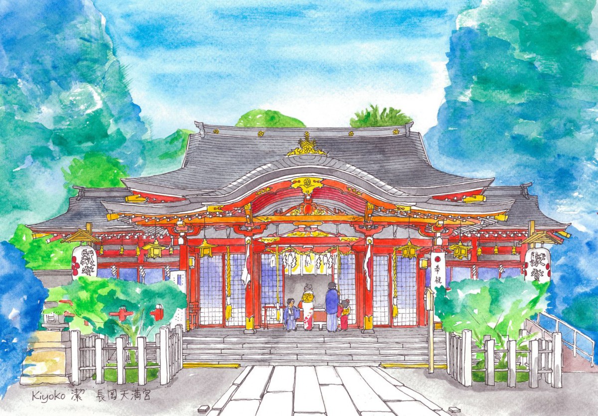 Nagaoka Tenman Shrine