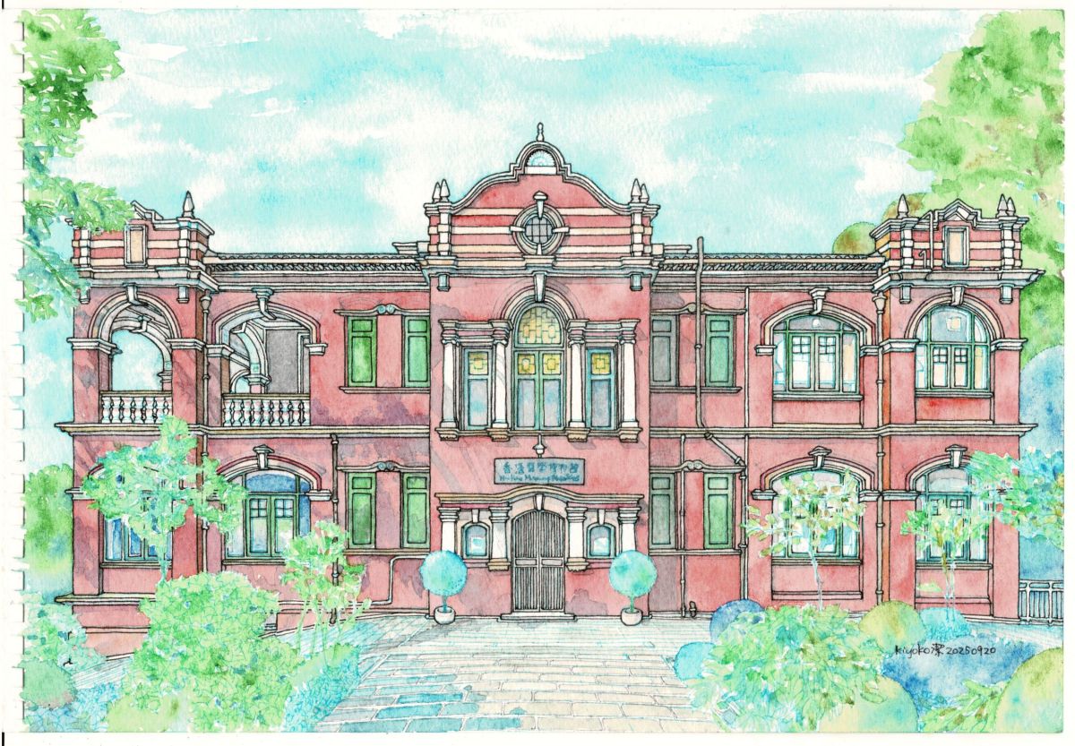 香港醫學博物館 (正面)